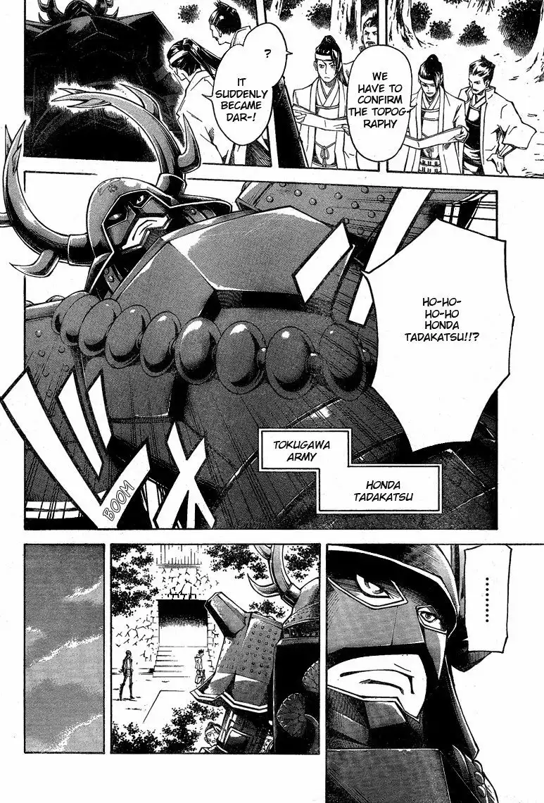 Sengoku Basara 3 - Roar of Dragon Chapter 6 19